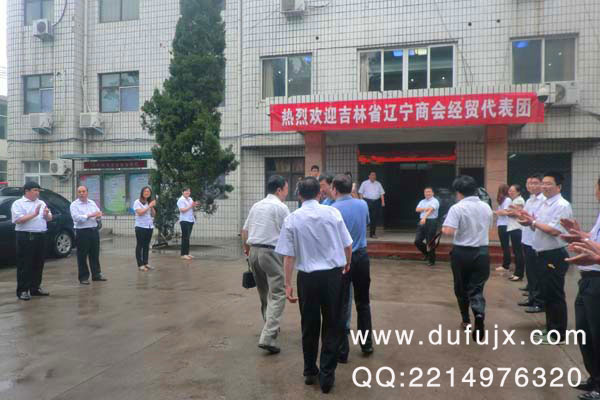 遼寧商會到達(dá)鞏義